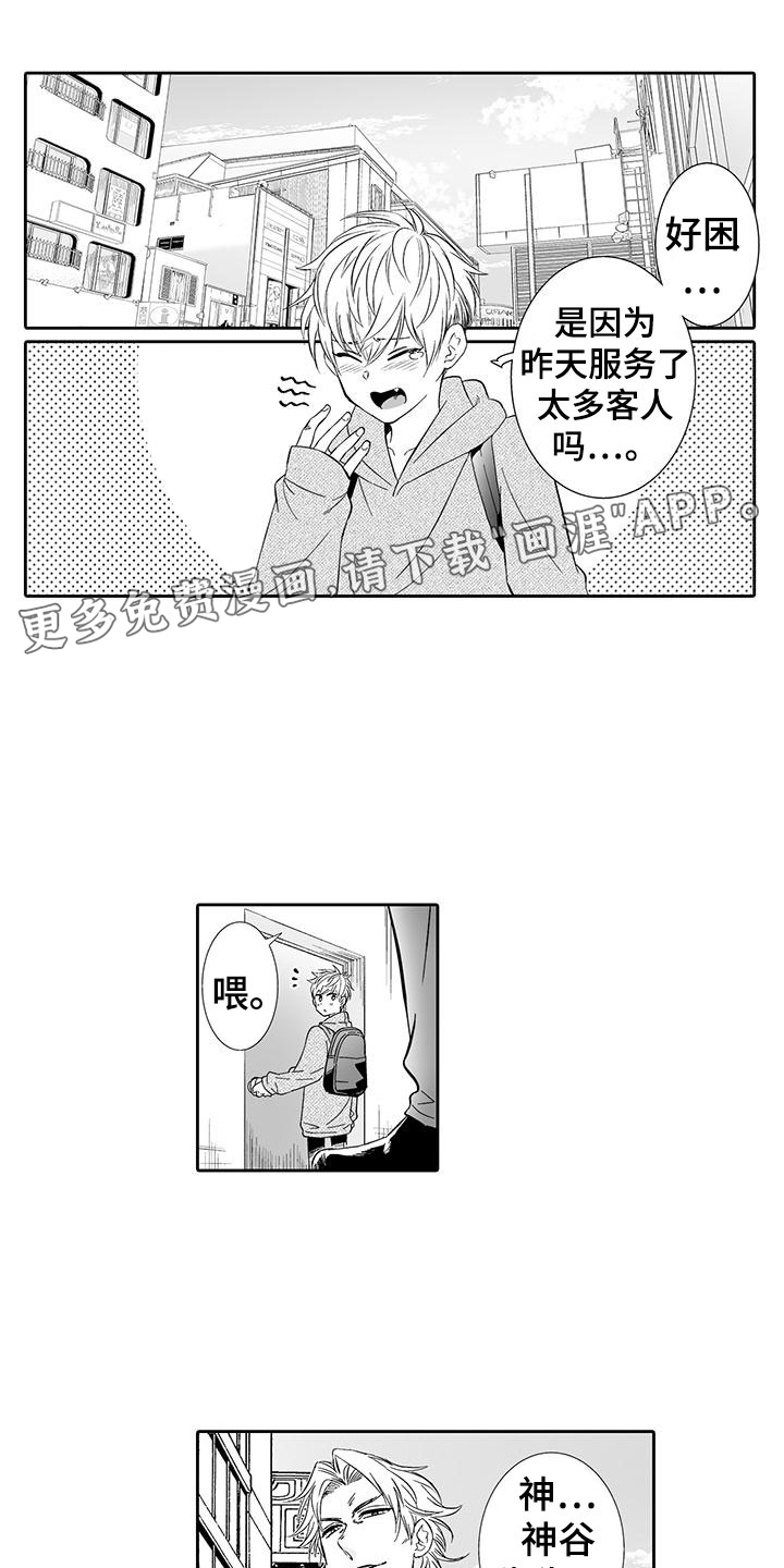 第19话0