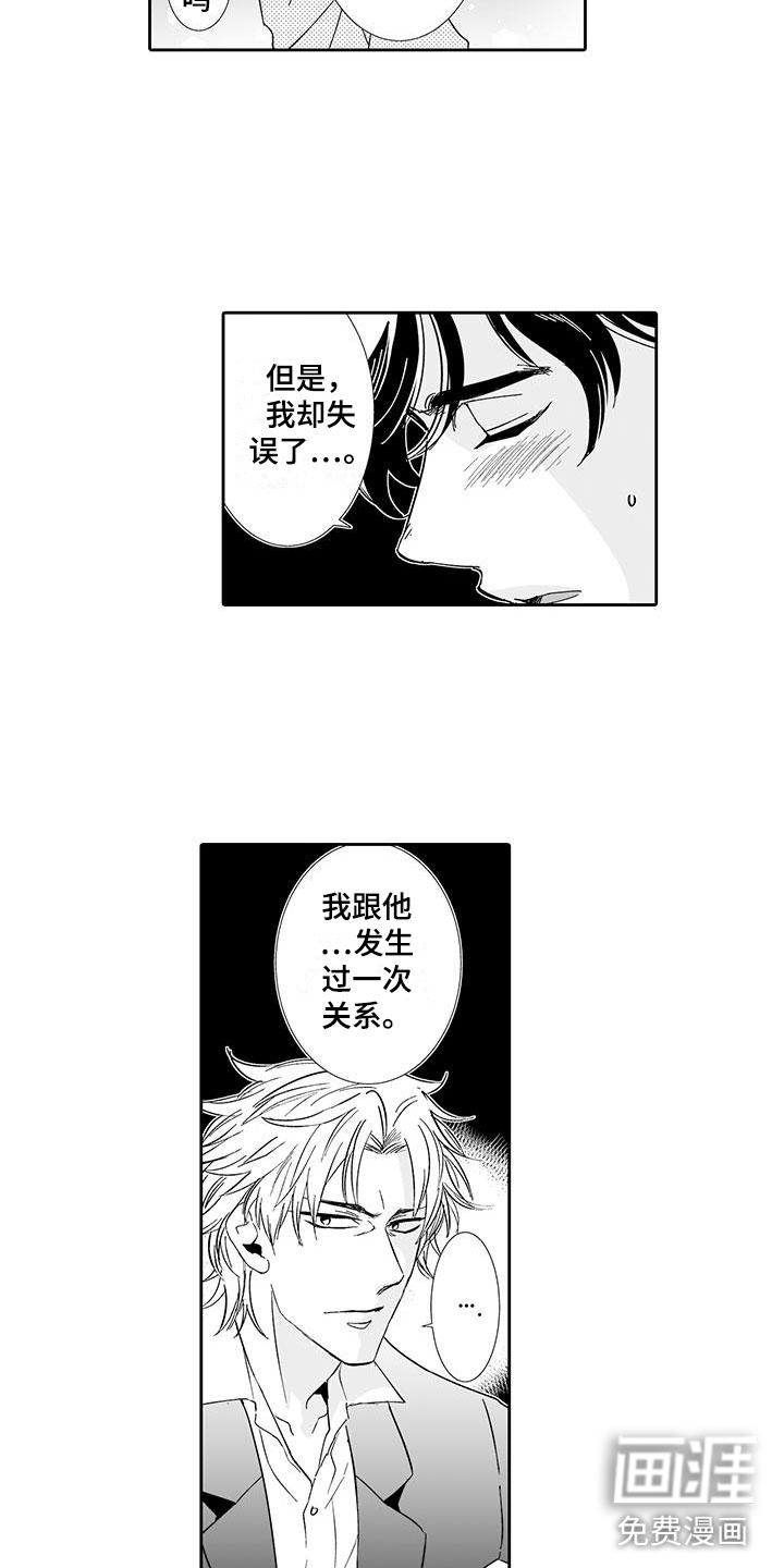 第18话8