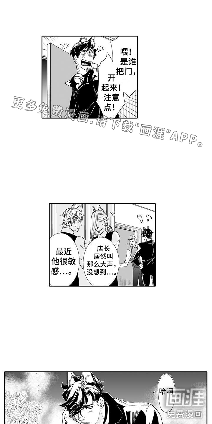 第18话0