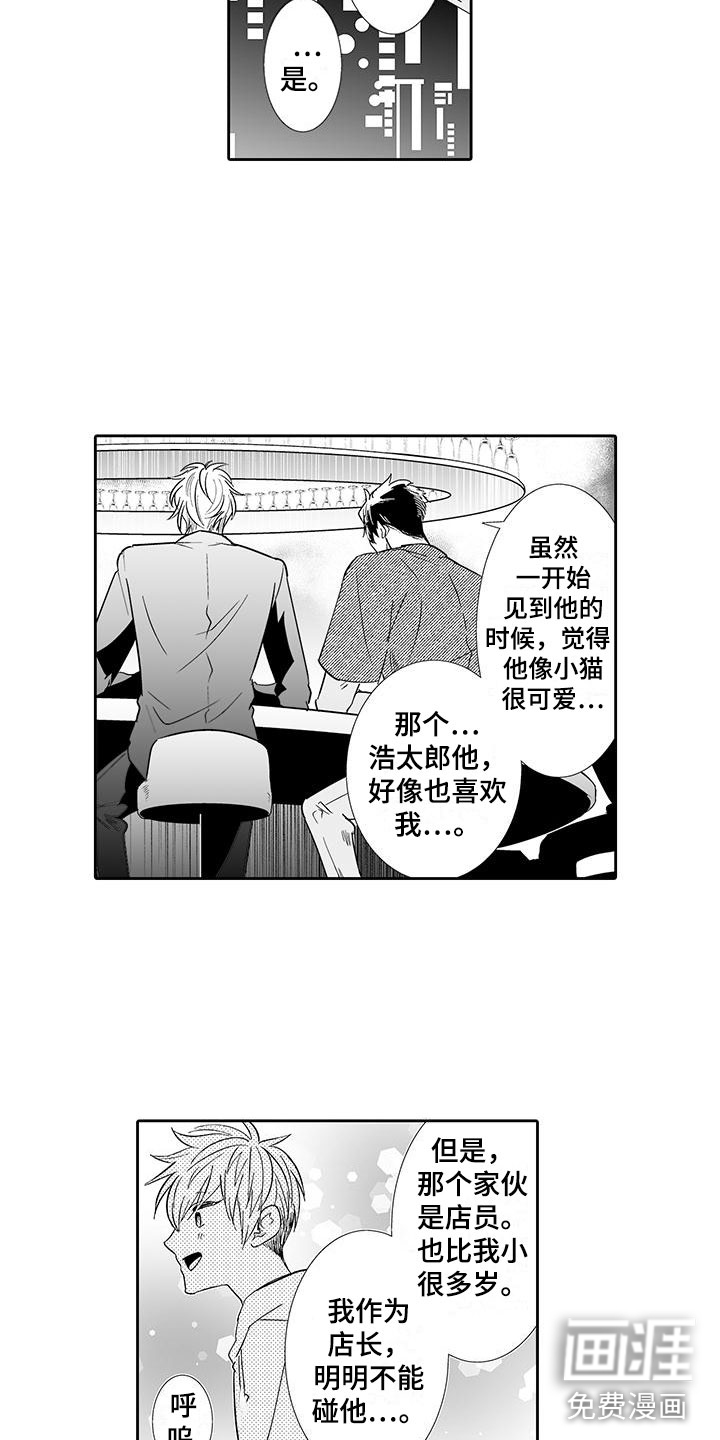 第18话7