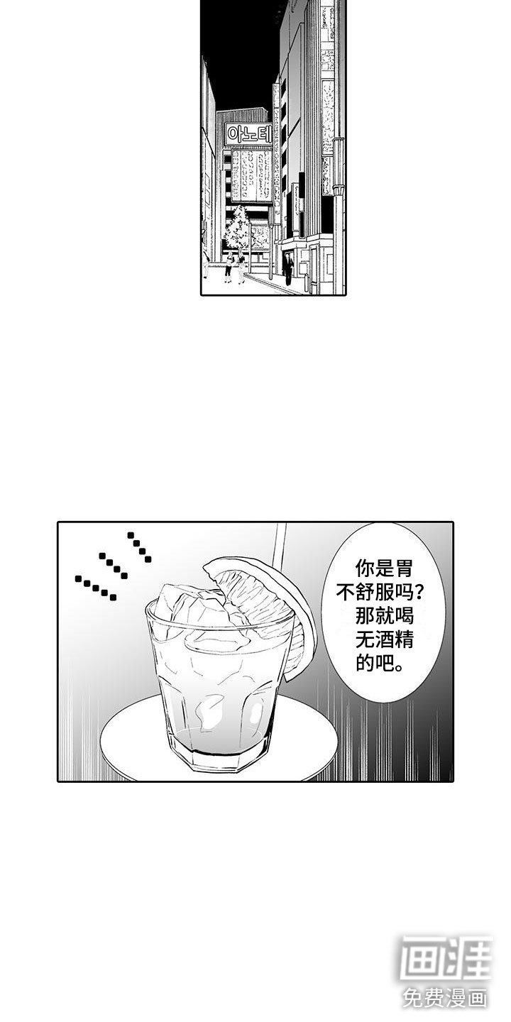 第18话4