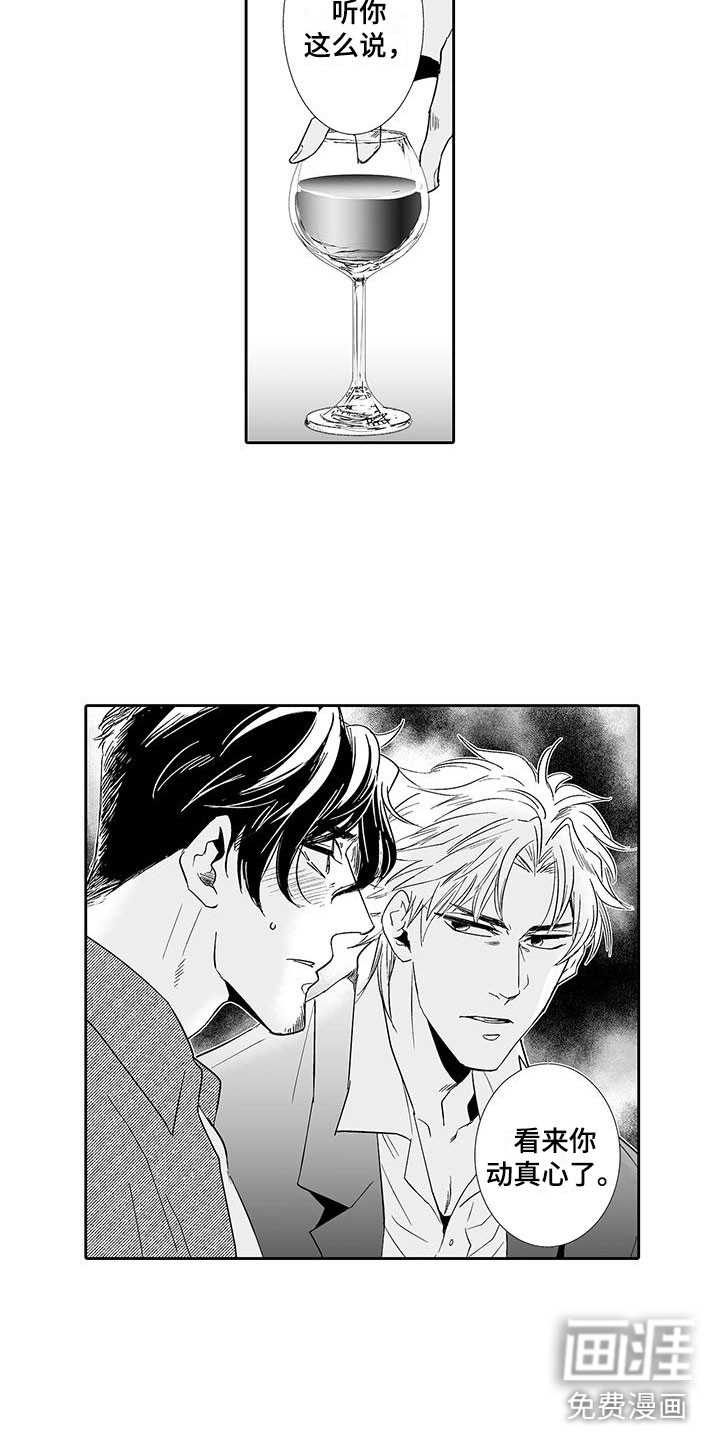 第18话12