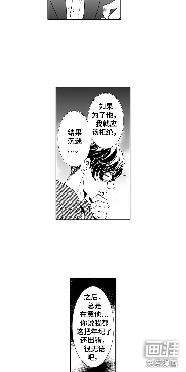 第18话9