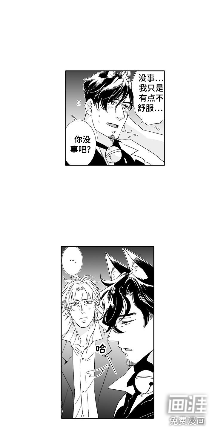 第18话2