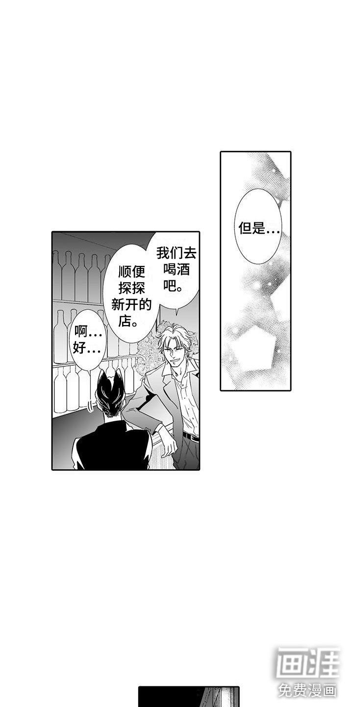第18话3