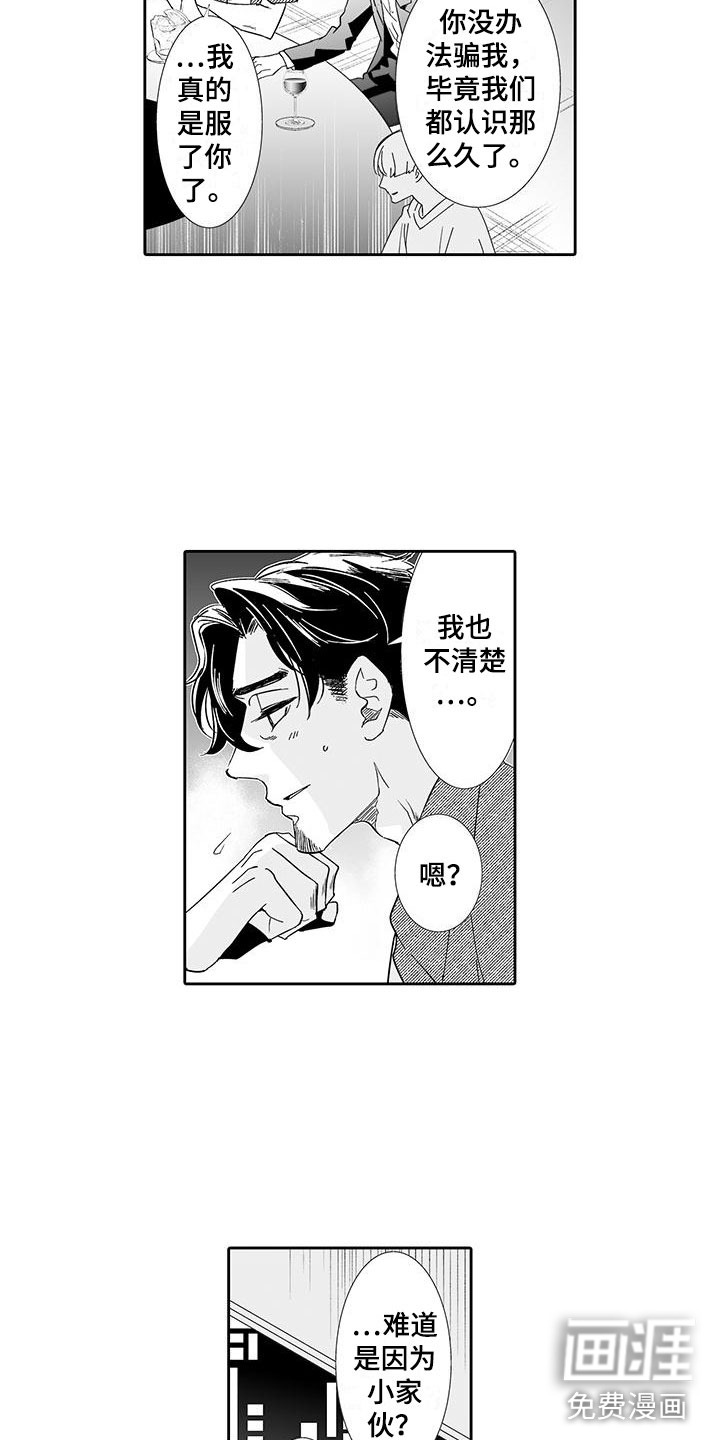 第18话6