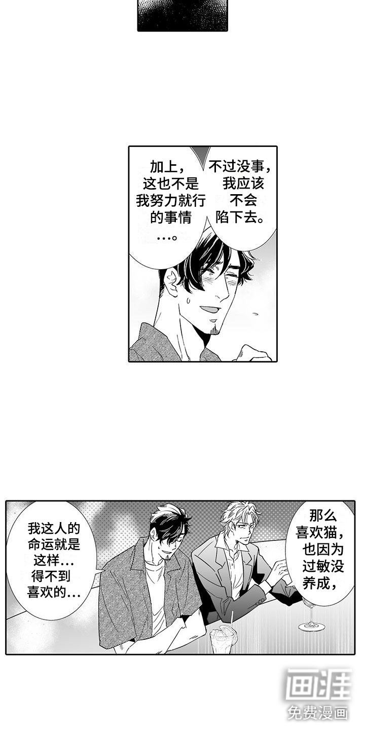 第18话10