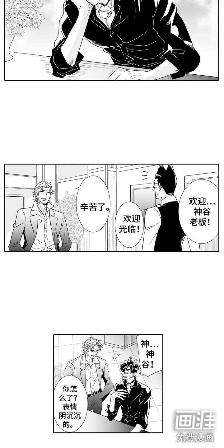第18话1