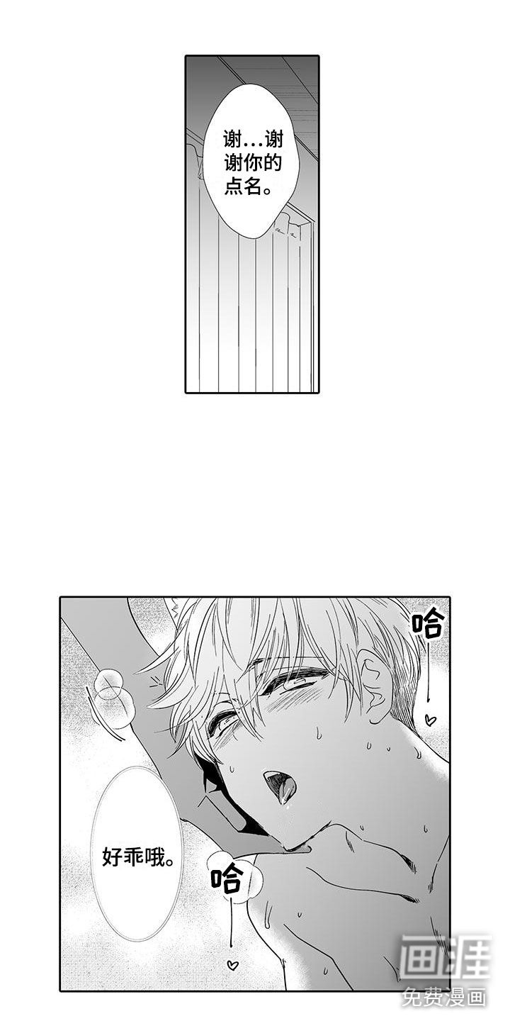 第17话0