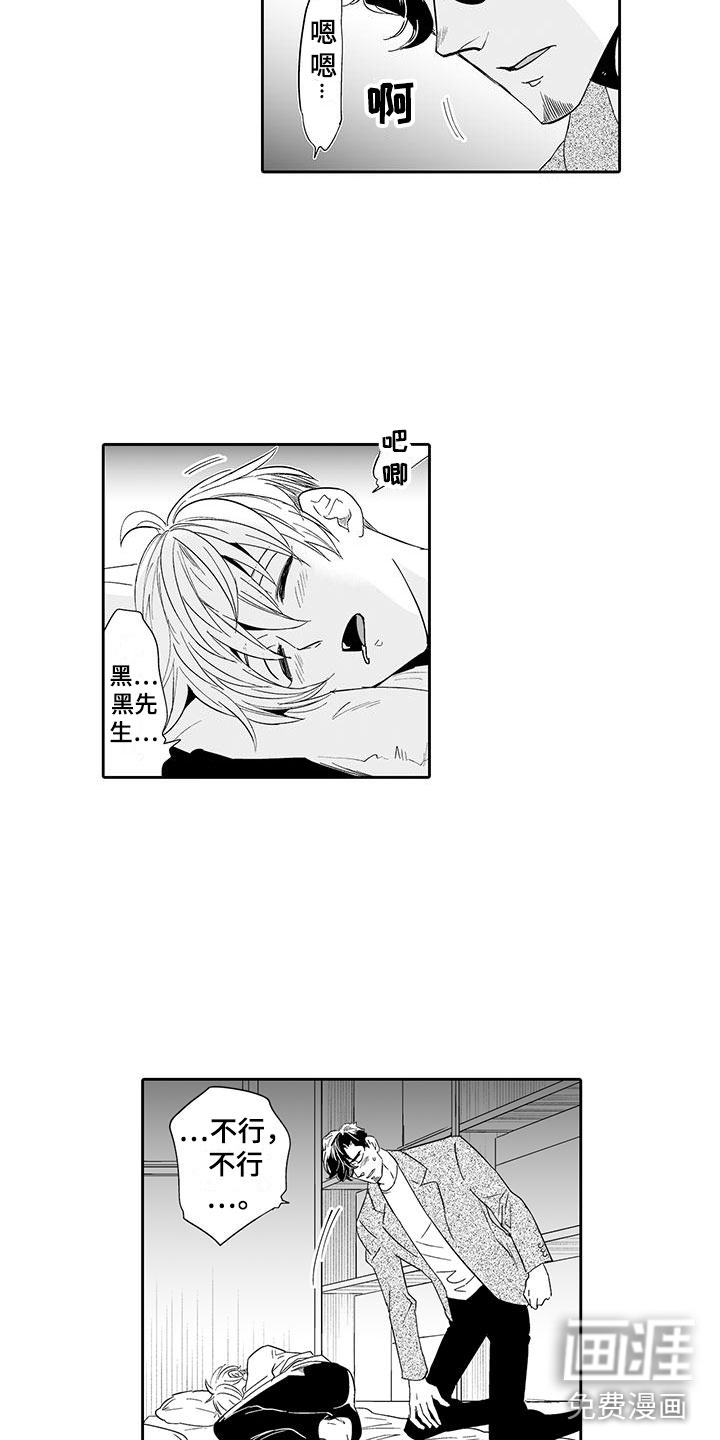 第17话11