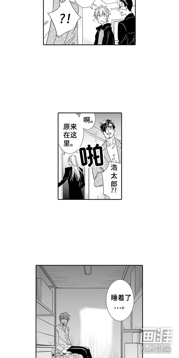 第17话6