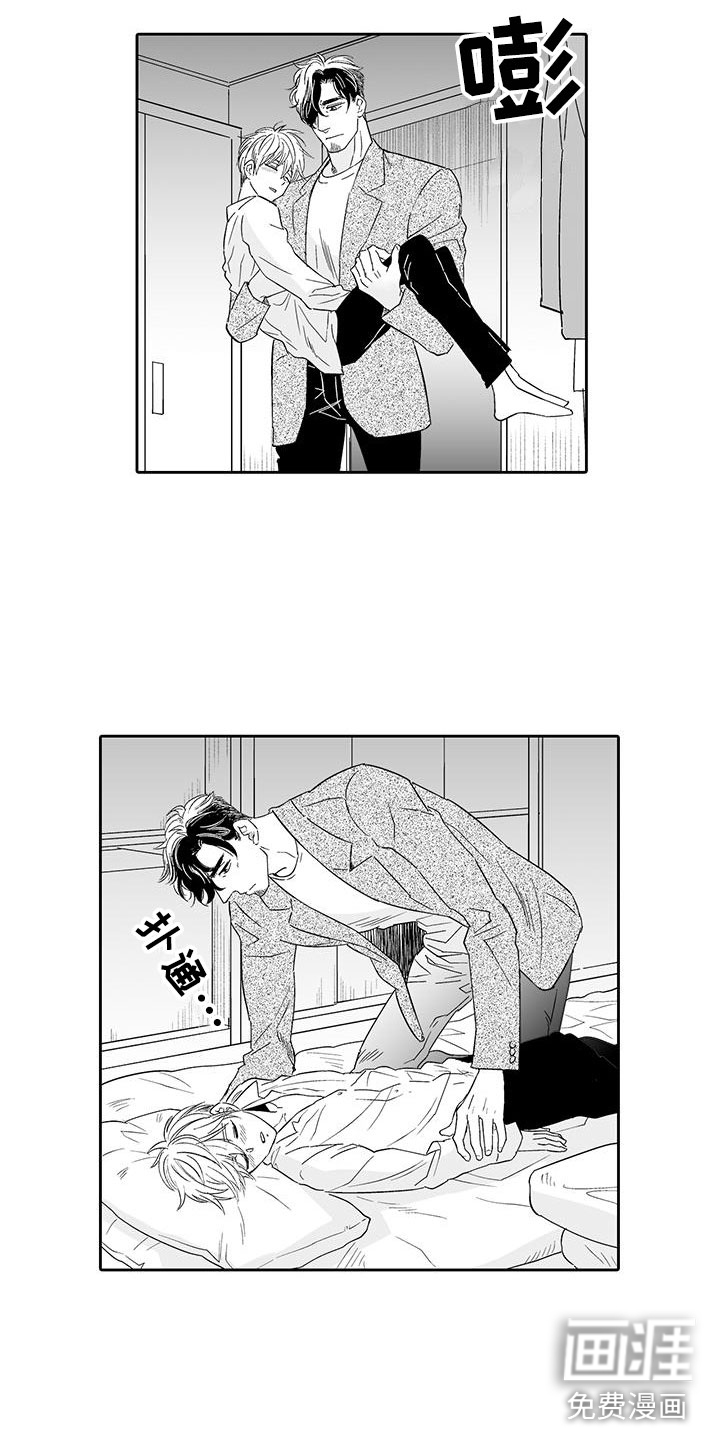 第17话8