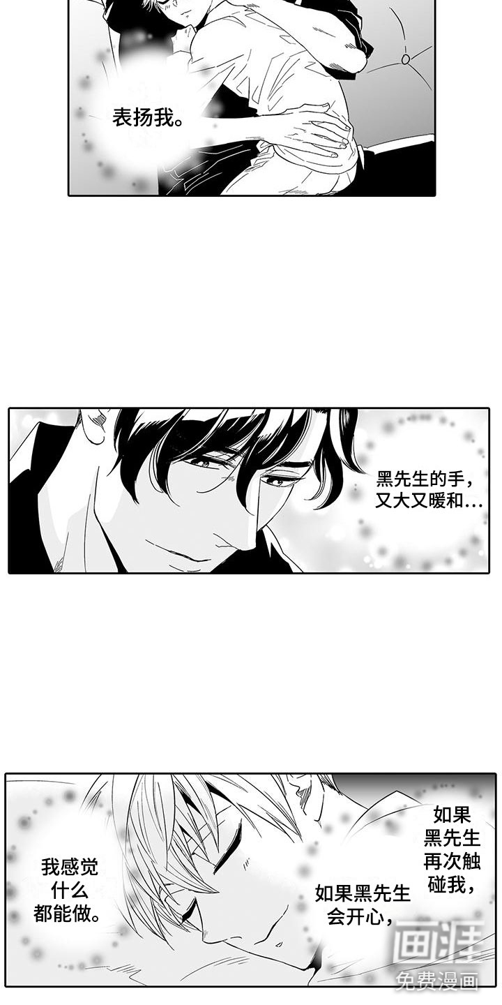 第17话14