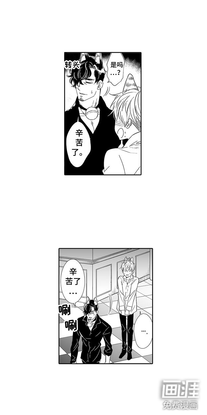 第17话3