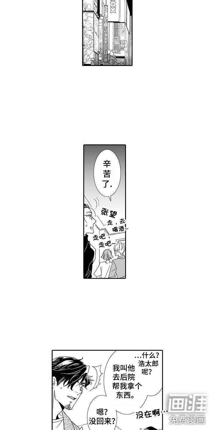 第17话5