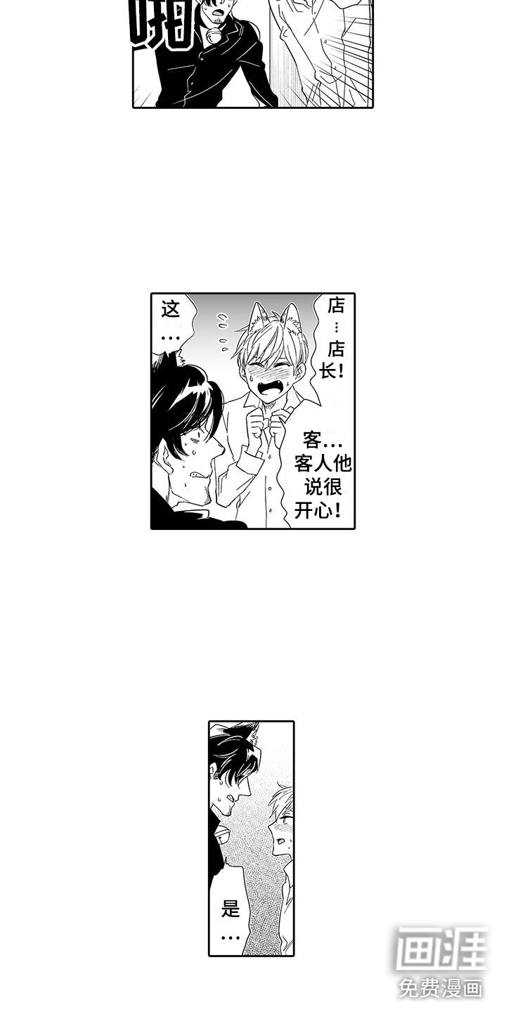 第17话2