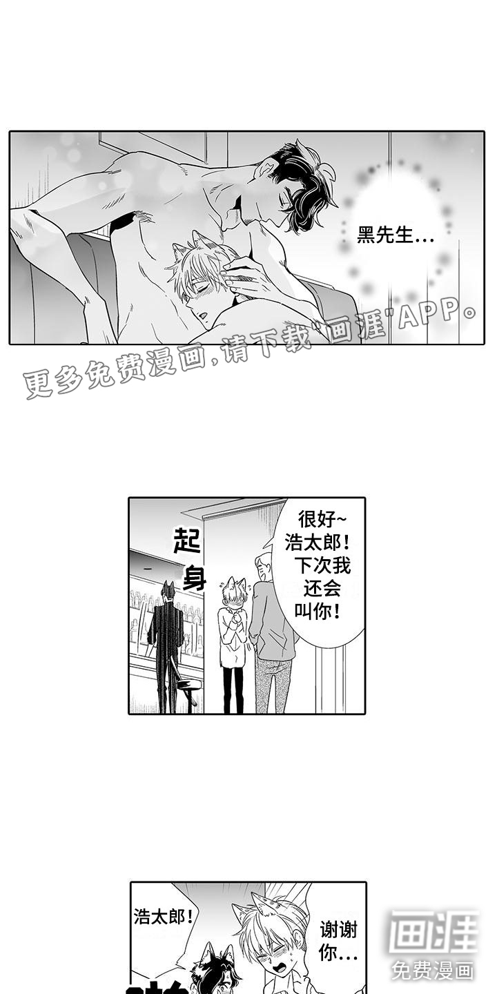 第17话1
