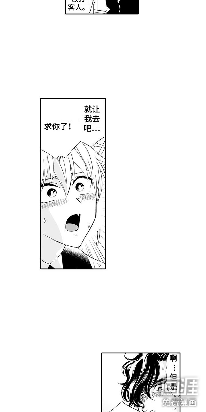 第16话11