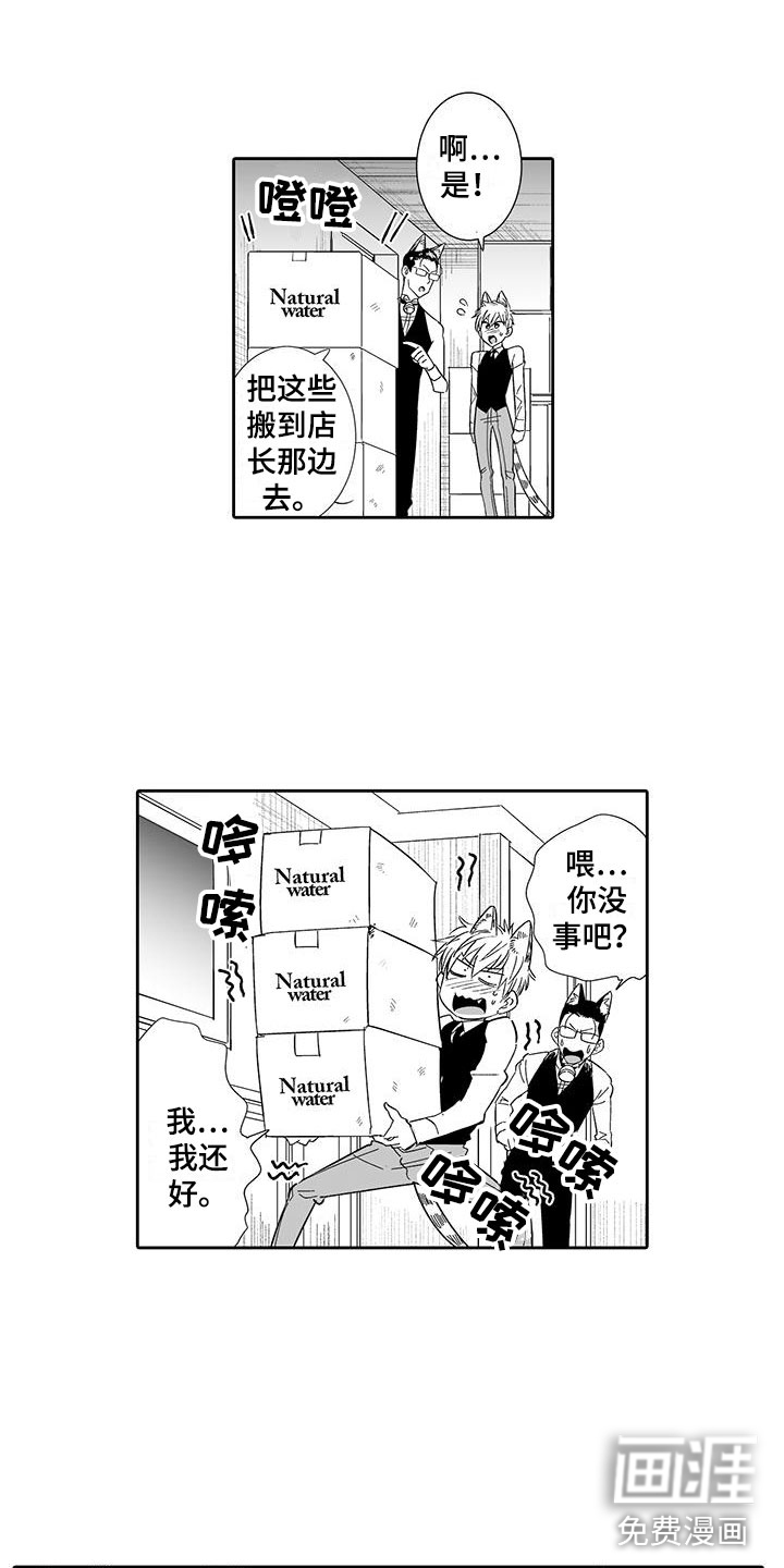 第16话2