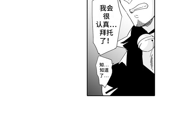 第16话12