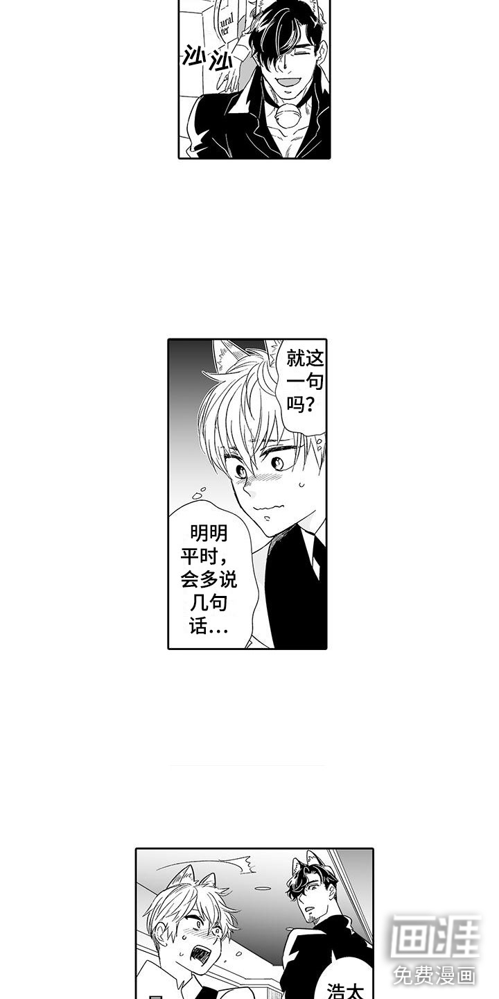 第16话4