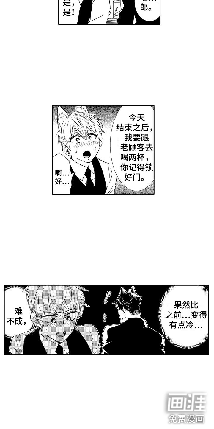 第16话5
