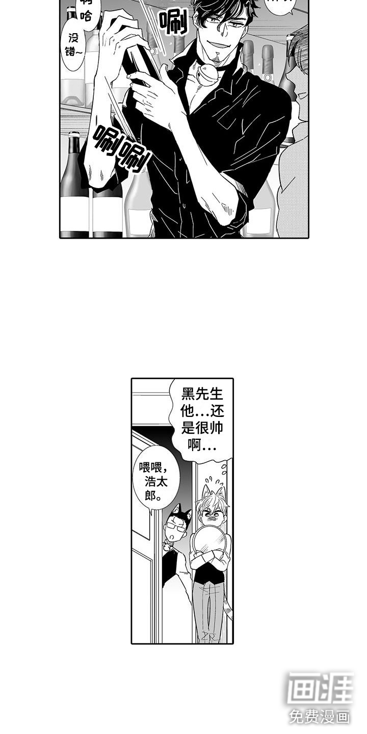 第16话1