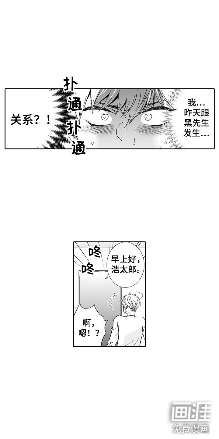 第15话3