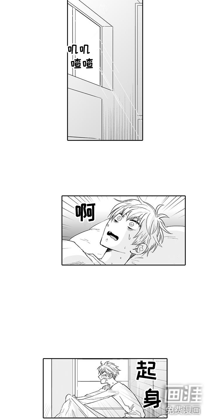 第15话2