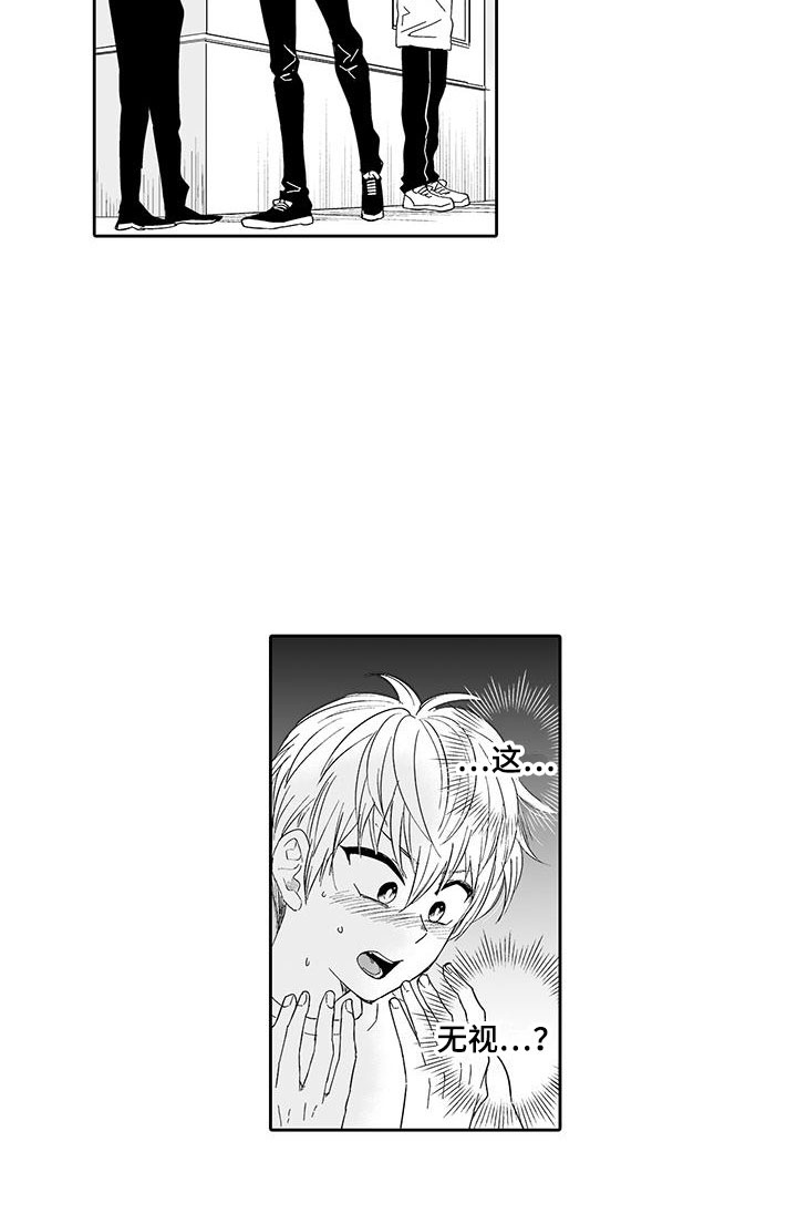 第15话11