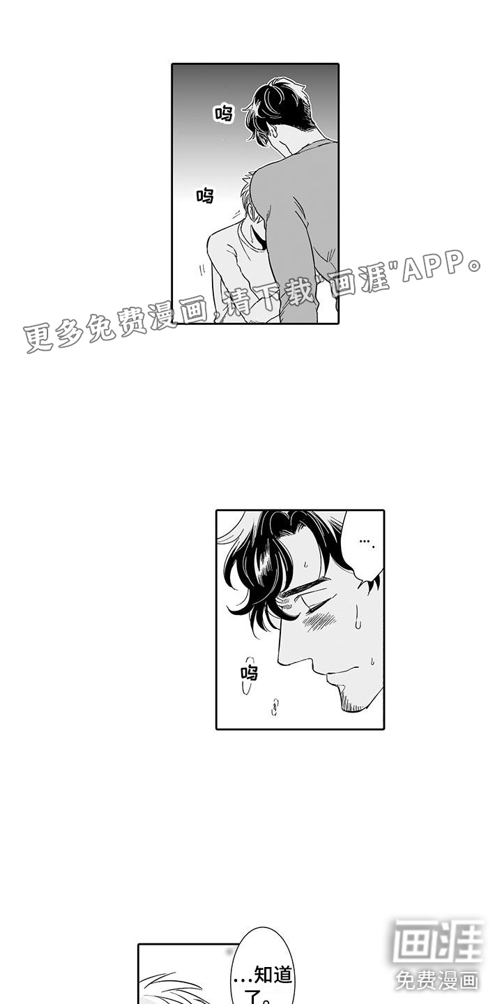 第15话0