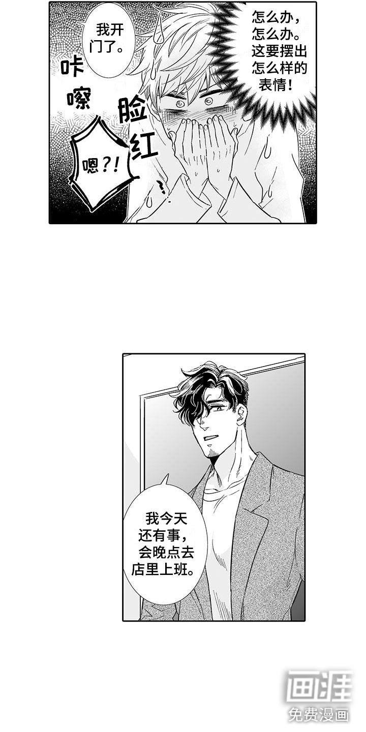 第15话4
