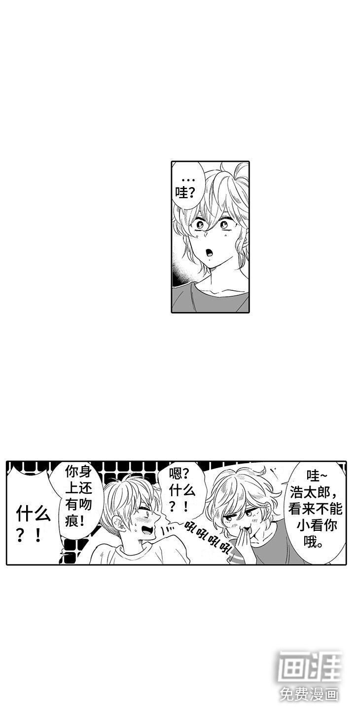 第15话7