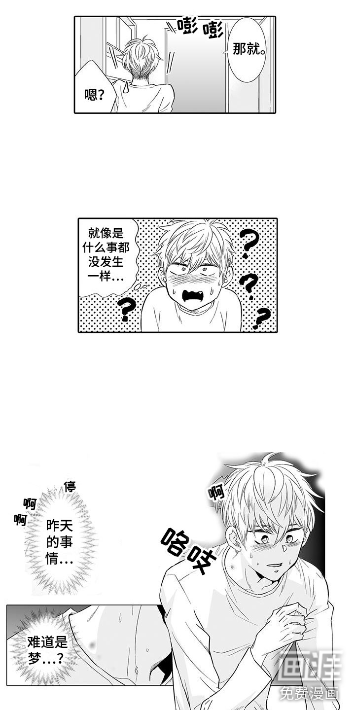 第15话5