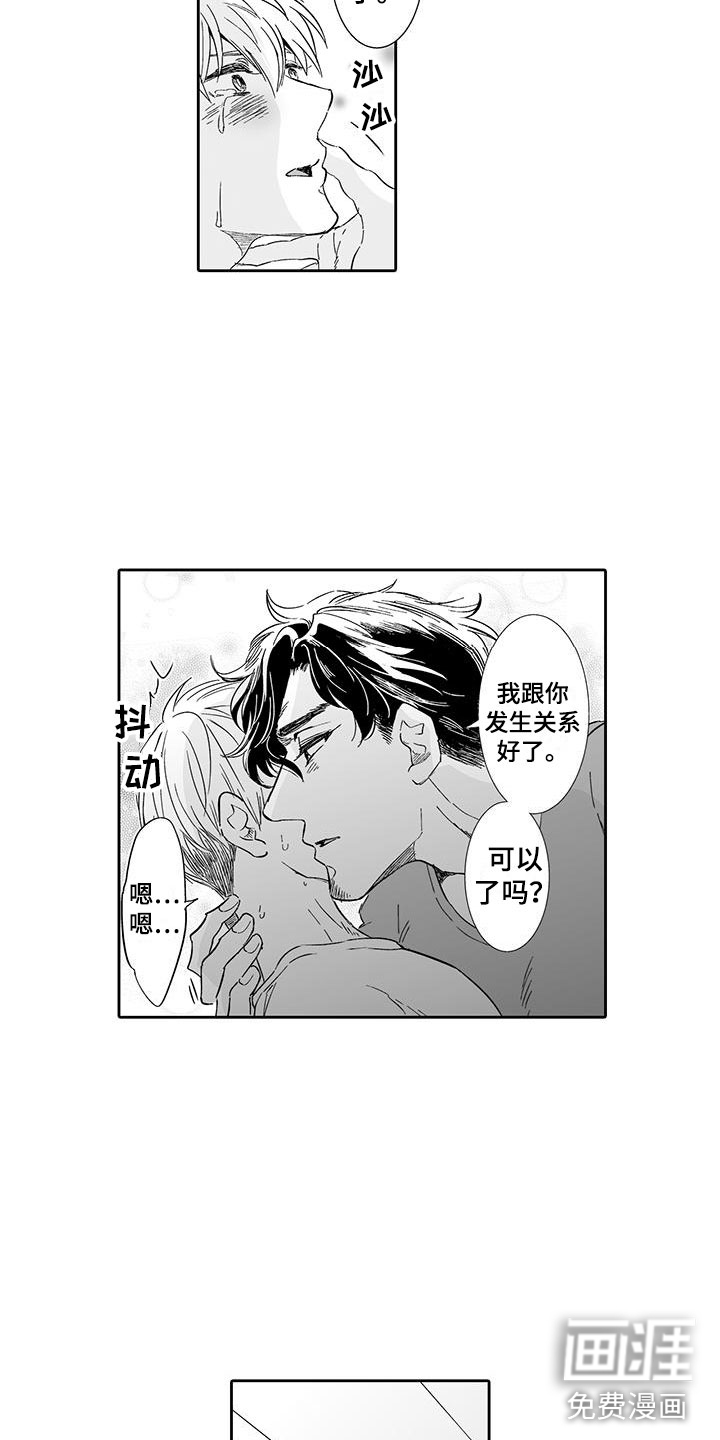 第15话1