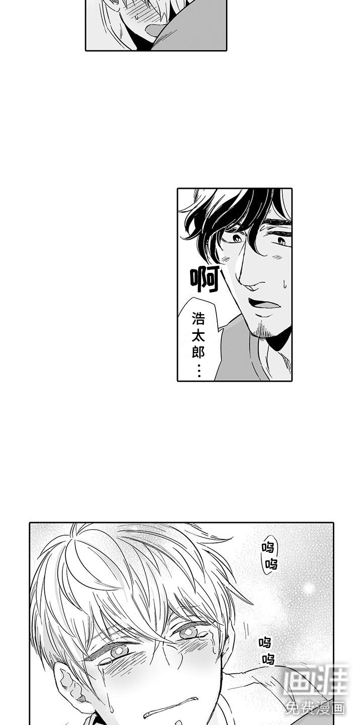 第14话13