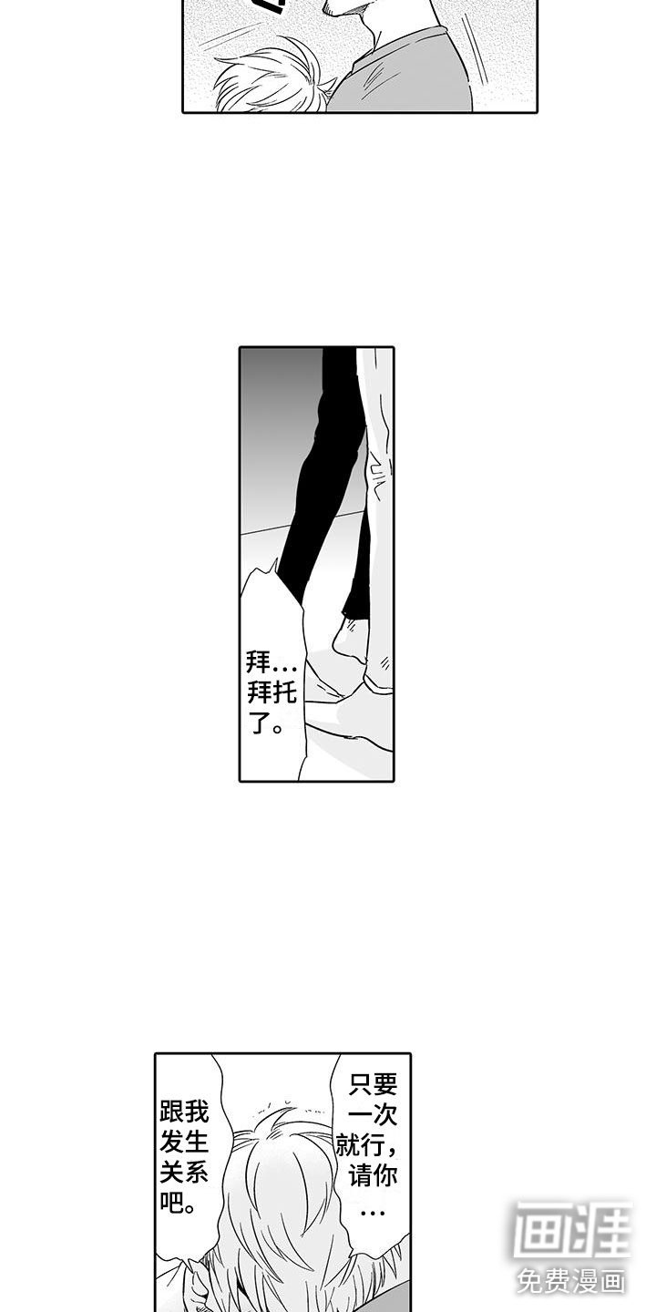 第14话12