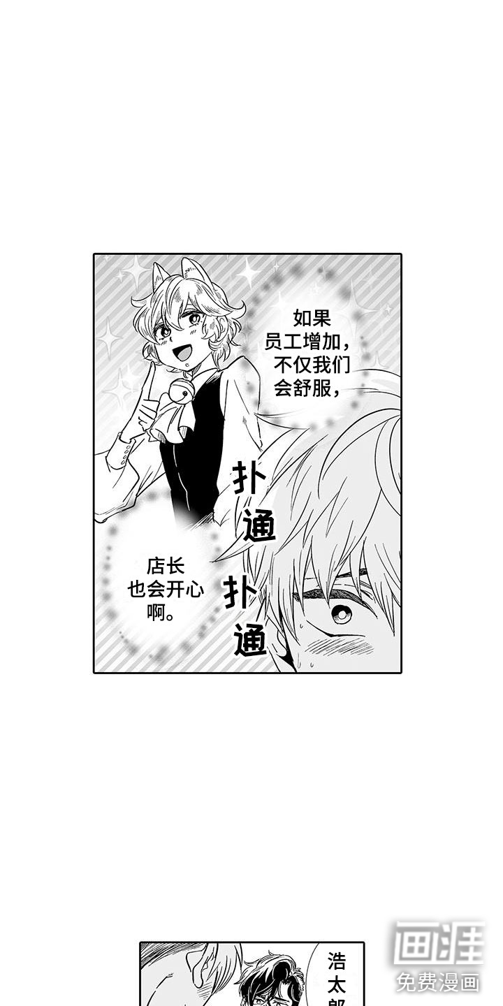 第14话5