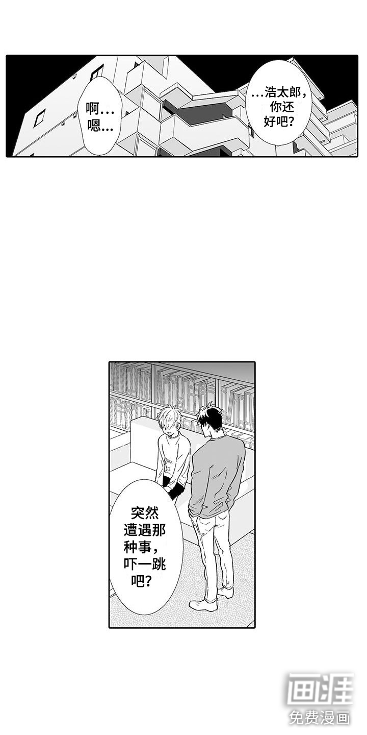 第14话0