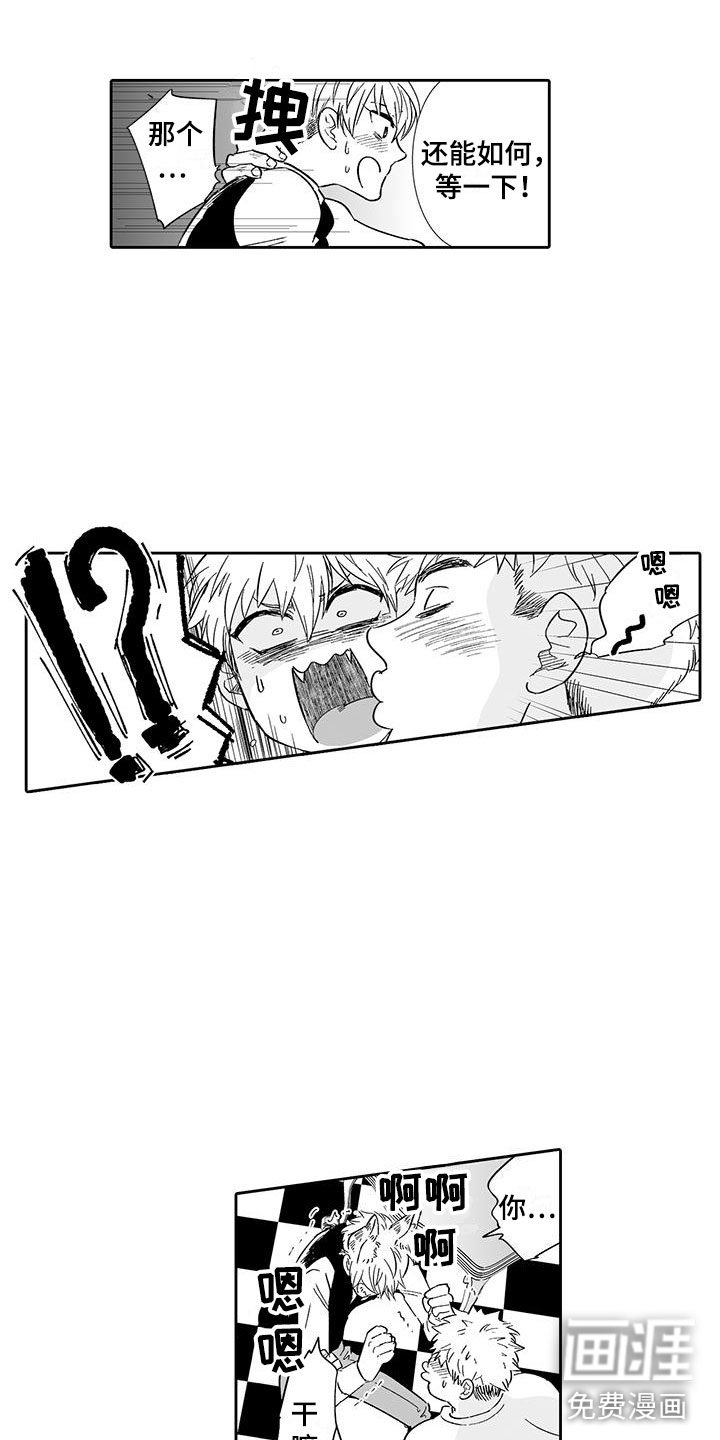 第13话10