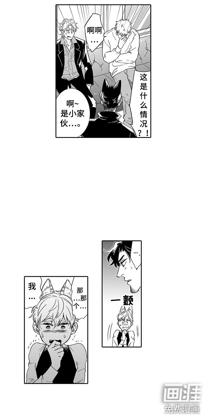 第13话12