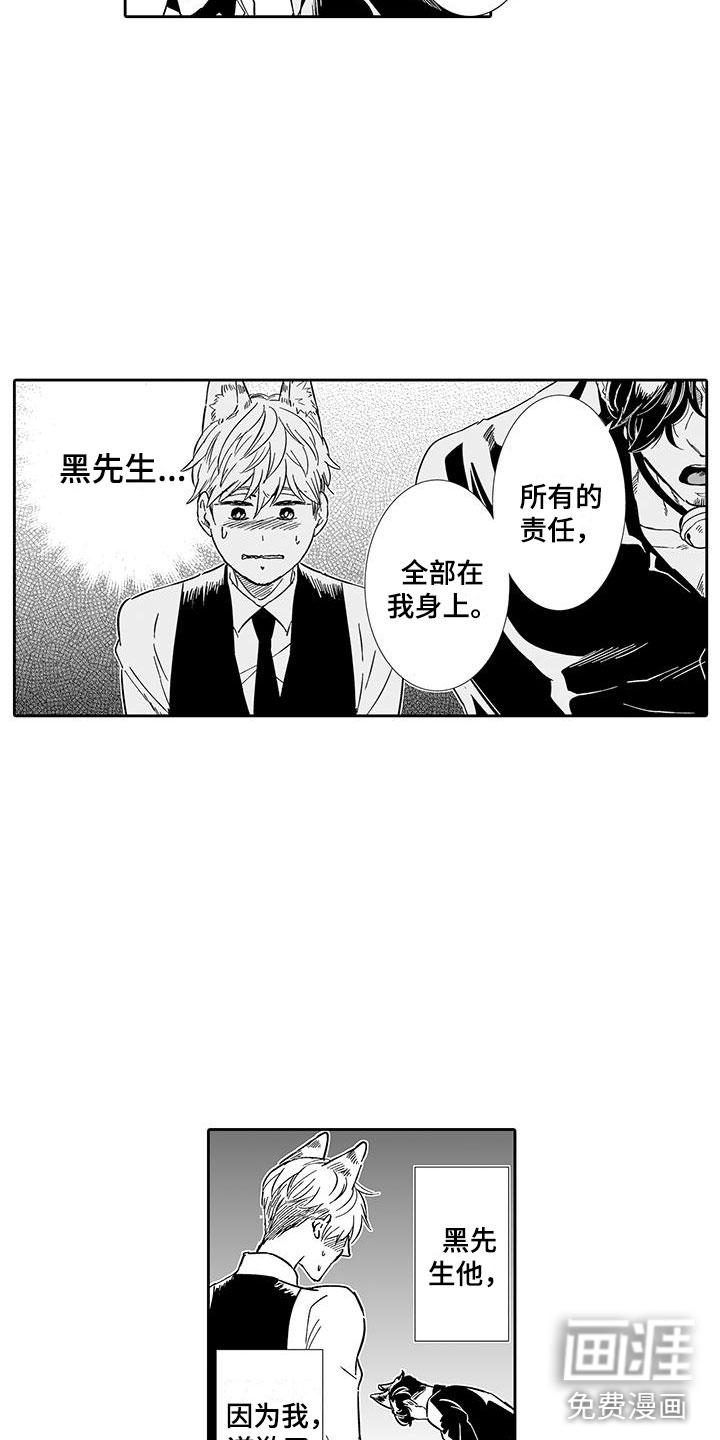 第13话14