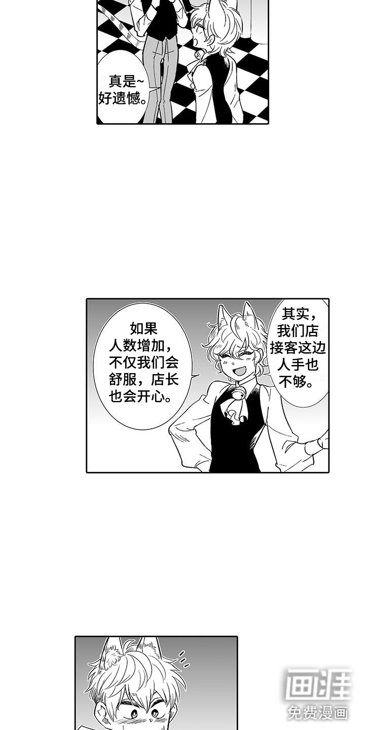 第13话6