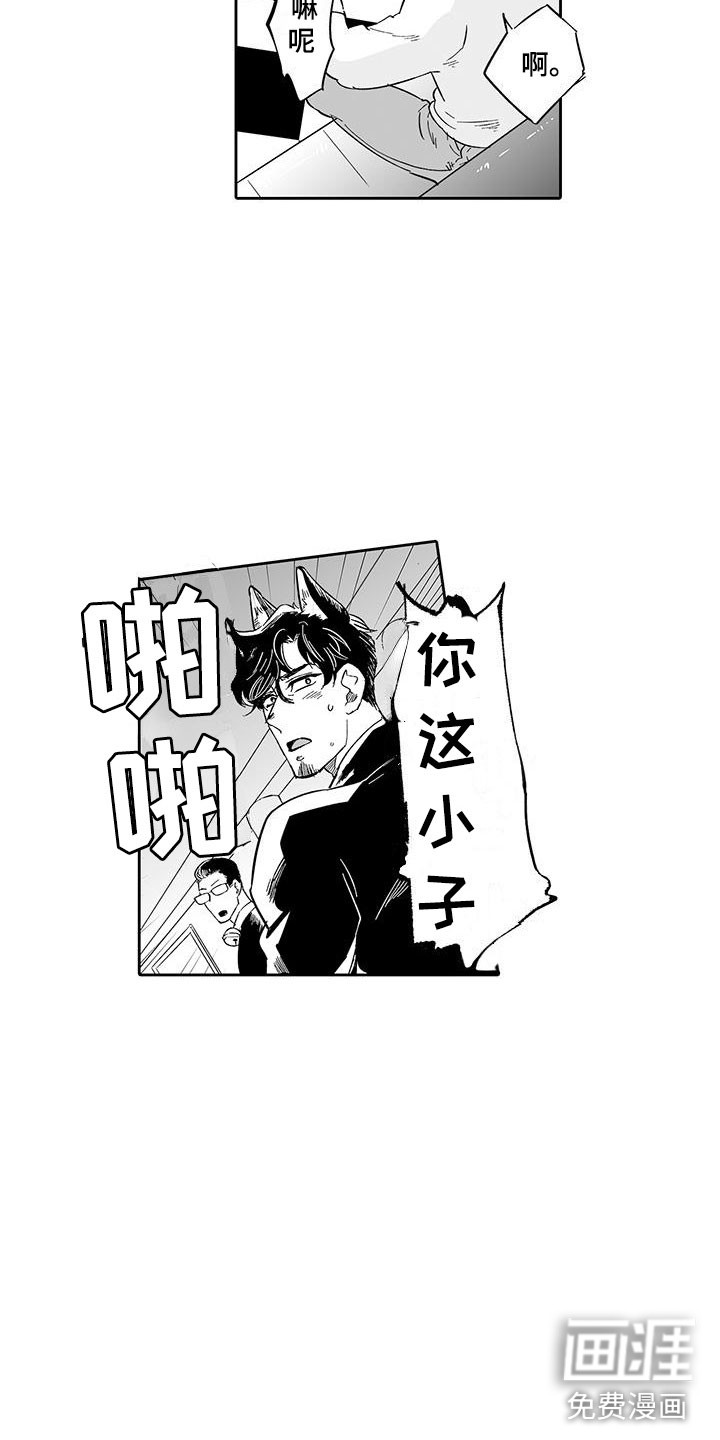 第13话11