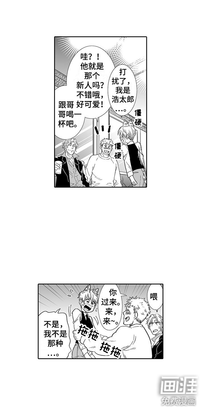 第13话9