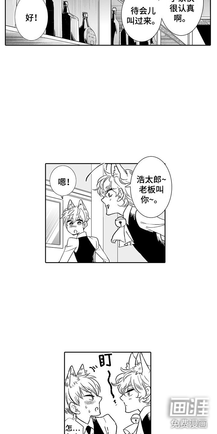 第13话4