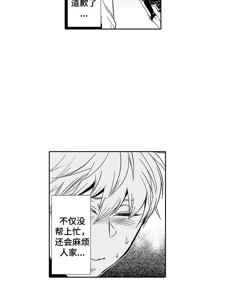 第13话15