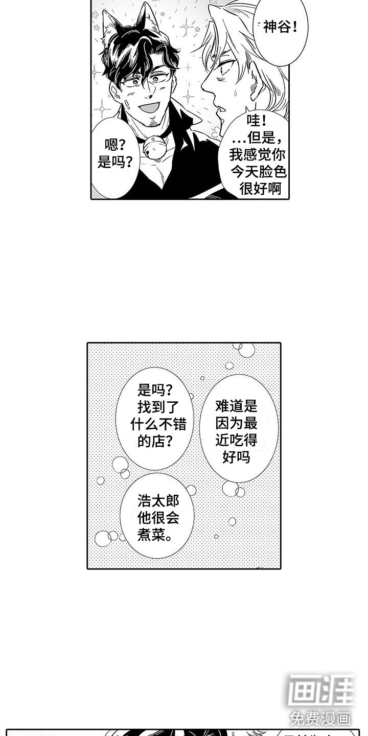第13话2