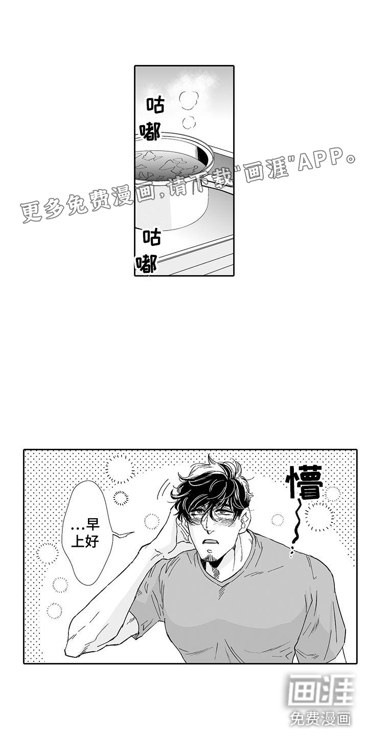 第12话0