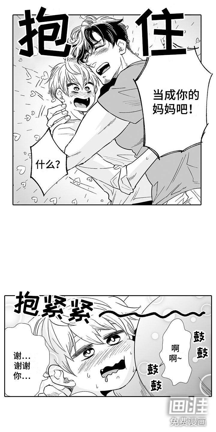 第12话7